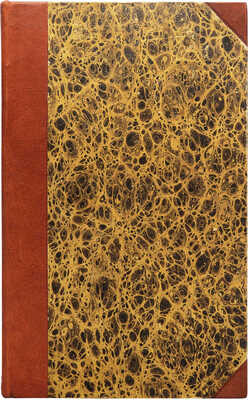[Бенувиль Б.Ш. де]. Бродящия мысли из книги госпожи де ***. СПб., 1778.